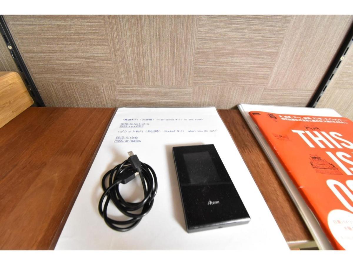 Guest House hanare - Vacation STAY 86077 Osaka Exterior foto